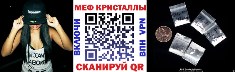 Все наркотики Салехард Галлюциногенные грибы  БУТИРАТ  APVP  Мефедрон  COCAIN  ГАШ  АМФЕТАМИН 