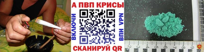 продажа наркотиков  Салехард  А ПВП мука 