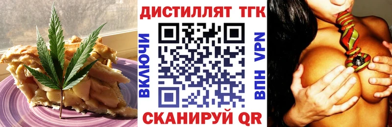 ОМГ ОМГ зеркало  Салехард  Печенье с ТГК конопля 