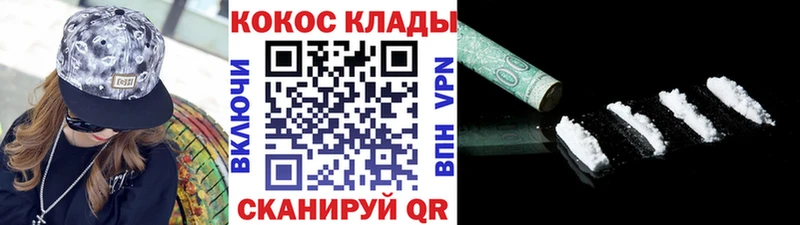 КОКАИН FishScale  Салехард 