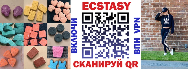 Ecstasy DUBAI  Салехард 