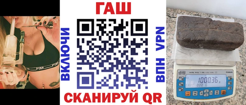 это формула  где продают наркотики  Салехард  ГАШИШ VHQ 