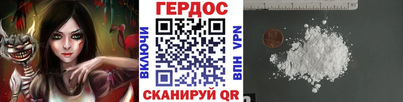 Героин белый  omg зеркало  Салехард 