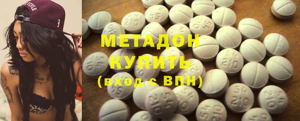 спайс Новозыбков