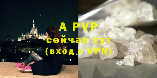 скорость mdpv Няндома