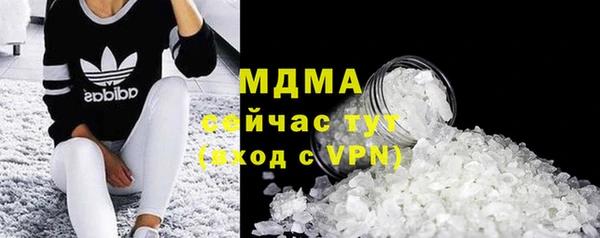 меф Нязепетровск