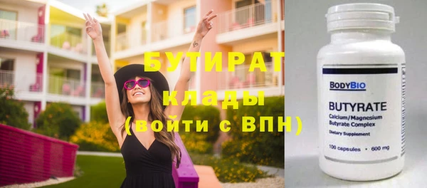 марихуана Новокубанск