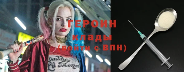 меф Нязепетровск