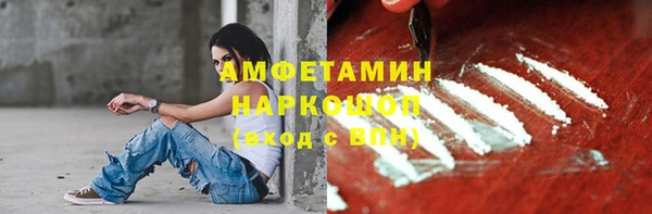 спайс Новозыбков