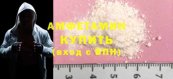 спайс Новозыбков