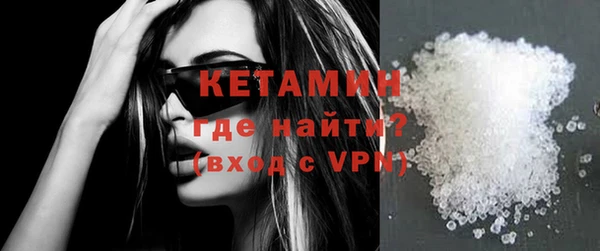 спайс Новозыбков