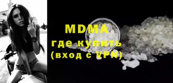 спайс Новозыбков