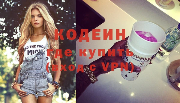спайс Новозыбков