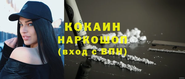 меф Нязепетровск