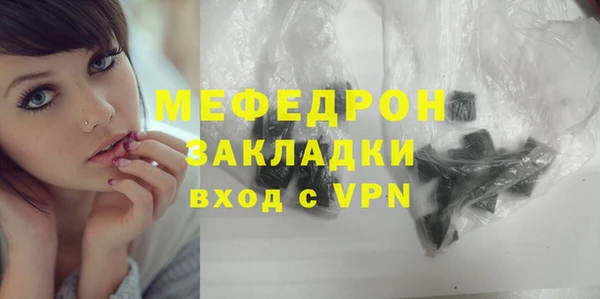 марихуана Новокубанск