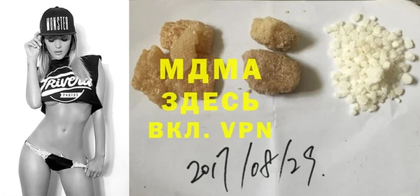 спайс Новозыбков