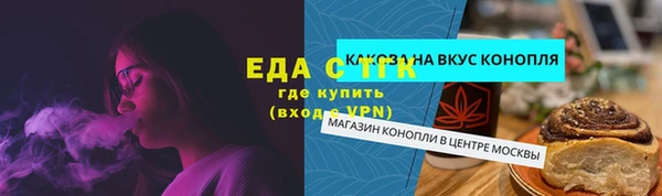скорость mdpv Няндома