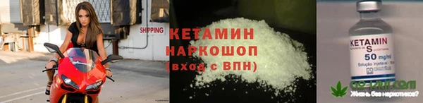 спайс Новозыбков