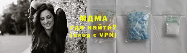 меф Нязепетровск