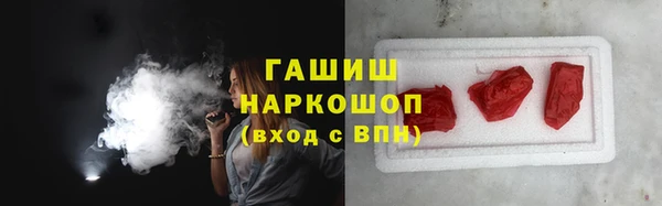бошки Новодвинск