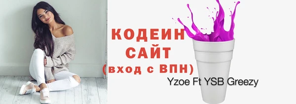 меф Нязепетровск