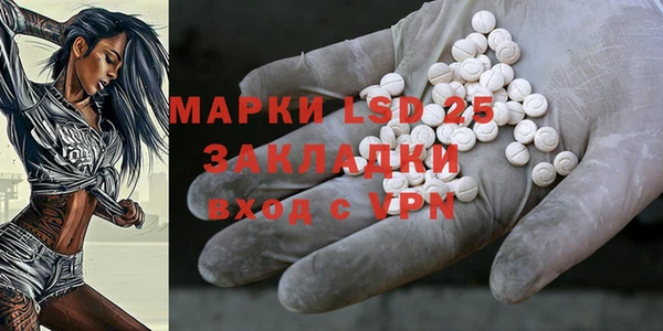 спайс Новозыбков