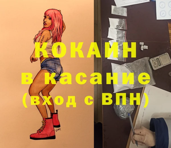 спайс Новозыбков