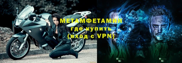 бошки Новодвинск