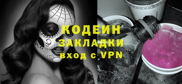 кокс Нягань