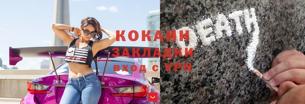 марихуана Новокубанск