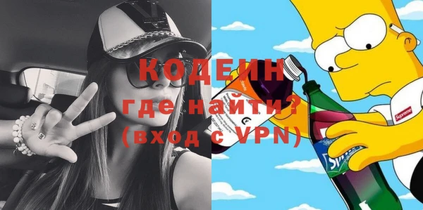 спайс Новозыбков