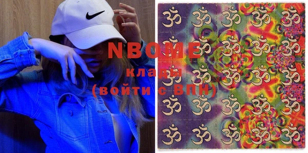 меф Нязепетровск