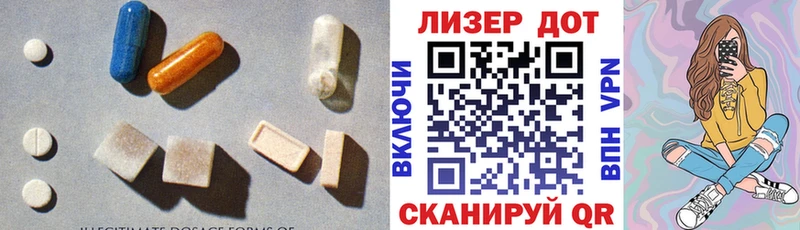 LSD-25 экстази ecstasy  Салехард 