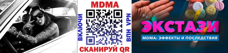наркота  Салехард  MDMA Molly 