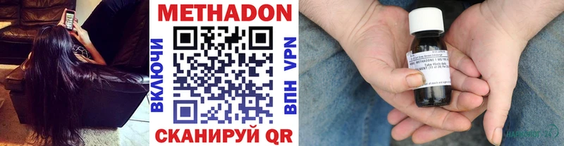 МЕТАДОН мёд  МЕГА   Салехард 