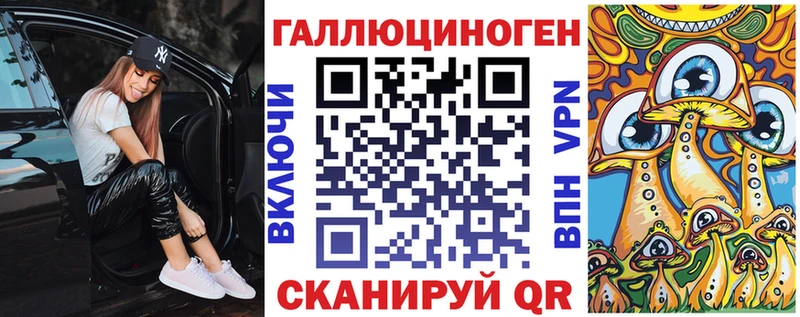 Галлюциногенные грибы MAGIC MUSHROOMS  Салехард 